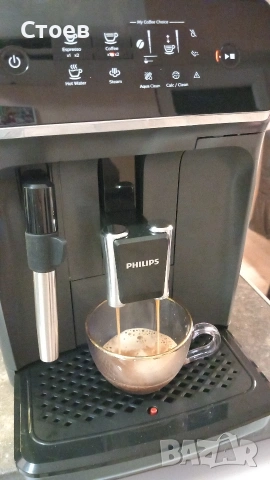 Продавам Кафеавтомат Phillips 2200, снимка 10 - Кафемашини - 53077572