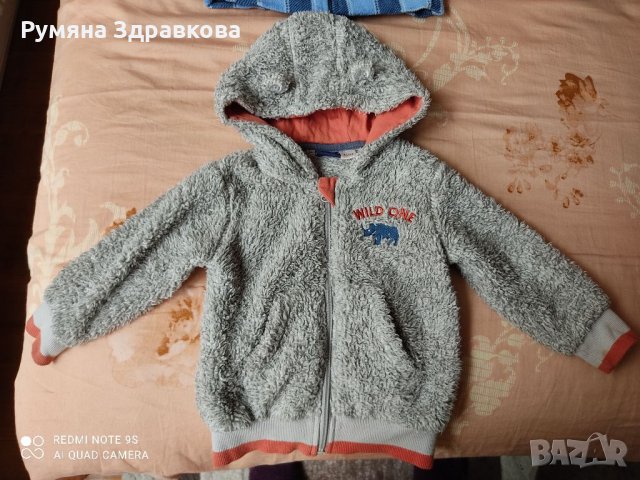 РАЗПРОДАЖБА на топли якета и суичери, снимка 6 - Бебешки якета и елеци - 34240835