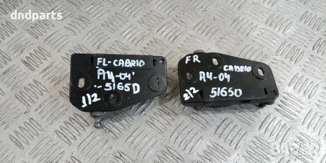 Панти гюрук A4 2004г.	