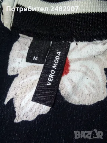 Дамска блуза VERO MODA , снимка 14 - Ризи - 47776075