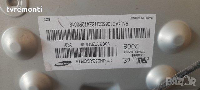 mainboard bn41-02663a bn94-12952f Samsung ue32n4302ak, снимка 8 - Части и Платки - 34715321