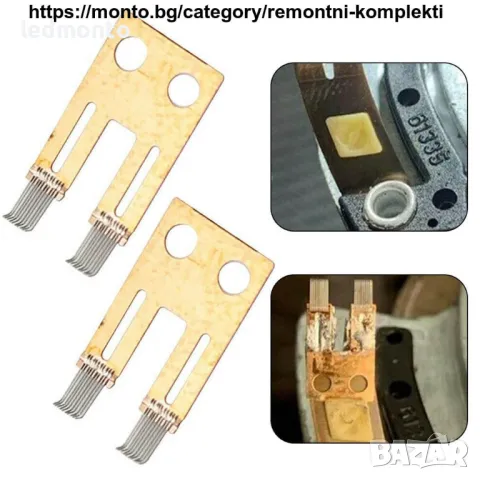 Ремонтен комплект за контактни четки на сензора за ъгъл на волана за BMW E60 E66, снимка 10 - Аксесоари и консумативи - 45528912