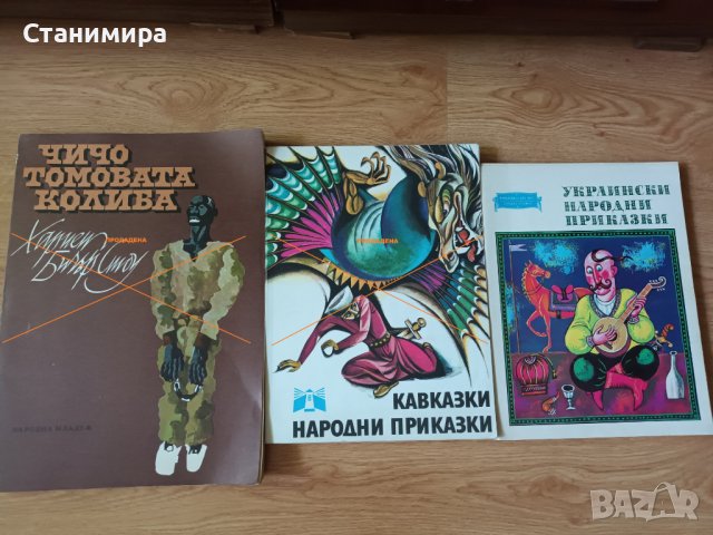 детски книги, снимка 7 - Детски книжки - 39959339