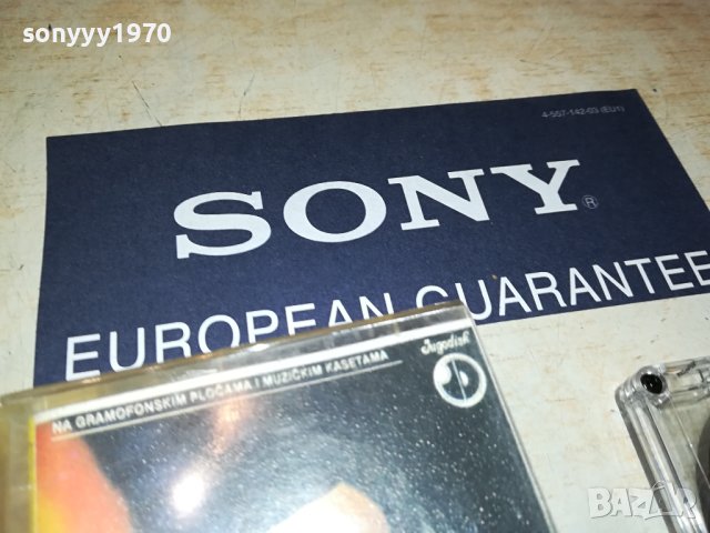 SABAN SAULIC-ШАБАН-КАСЕТА 2006231624, снимка 6 - Аудио касети - 41288495