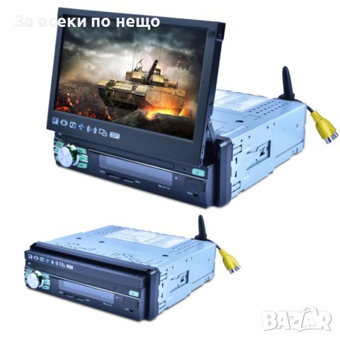 Мултимедиен плеър за автомобил , снимка 2 - Аксесоари и консумативи - 41039905