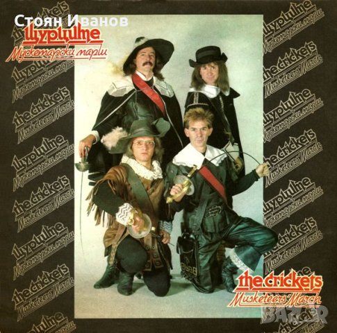 ТЪРСЯ и Плащам ДОБРЕ тези 9 БГ CD ДИСКОВЕ на ЩУРЦИТЕ МИЛЕНА ИРИНА ФЛОРИН ТОДОР КОЛЕВ АХАТ АТЛАС 