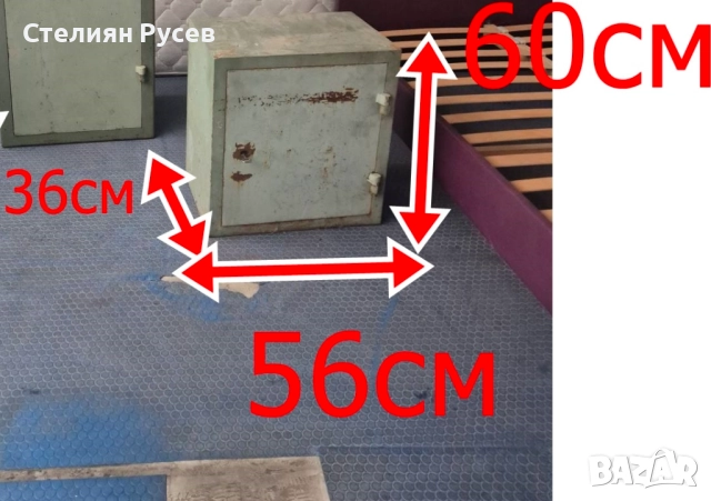 каса сейф  от истинско желязо ! ! !  150лв или 76,69 евро  с размер 56см широк, 60 см висок, дълбок , снимка 2 - Други стоки за дома - 52575956