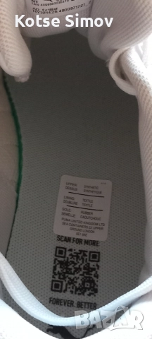 Маратонки Puma Caven 2.0 Jr 38 , снимка 5 - Маратонки - 51815835