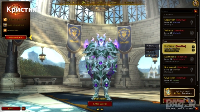 WoW TWW, снимка 8 - Игри за PC - 52656816