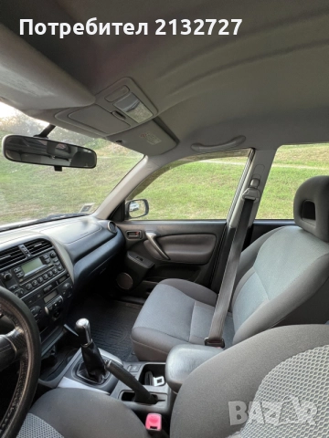 Продавам Тойота Rav4, снимка 8 - Автомобили и джипове - 55829871
