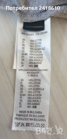 Diesel   Hoodie Cotton Mens Size / L  ОРИГИНАЛ! Мъжки Суичър, снимка 11 - Суичъри - 50800102