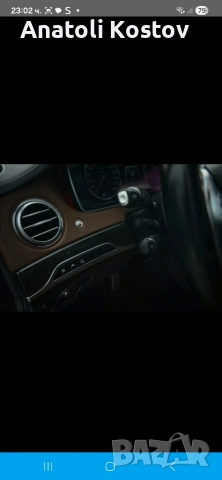 Mercedes S550, снимка 12 - Автомобили и джипове - 53696275