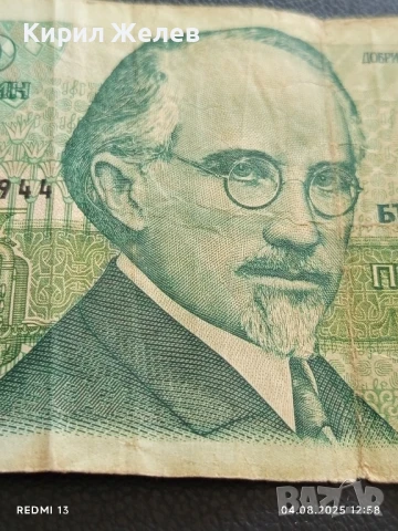 Четири банкноти 500 лева 1993г. Р. България стари редки за КОЛЕКЦИЯ ДЕКОРАЦИЯ 50742, снимка 3 - Нумизматика и бонистика - 51246376