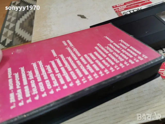 JUGO FOLK-VHS VIDEO 0709260936L1, снимка 7 - Други музикални жанрове - 55974431