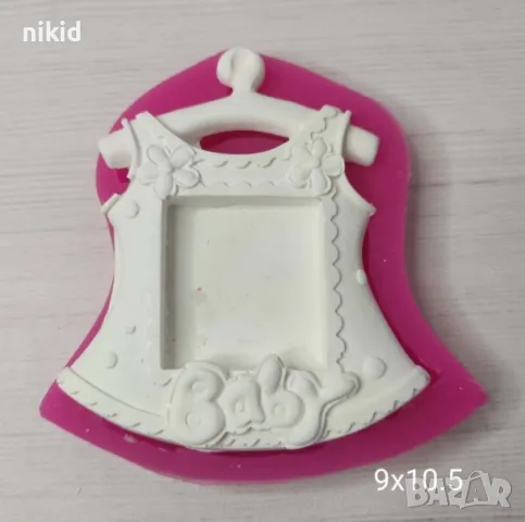 Бебешка дреха на закачалка рокля Baby рамка за снимка силиконов молд форма фондан шоколад гипс калъп