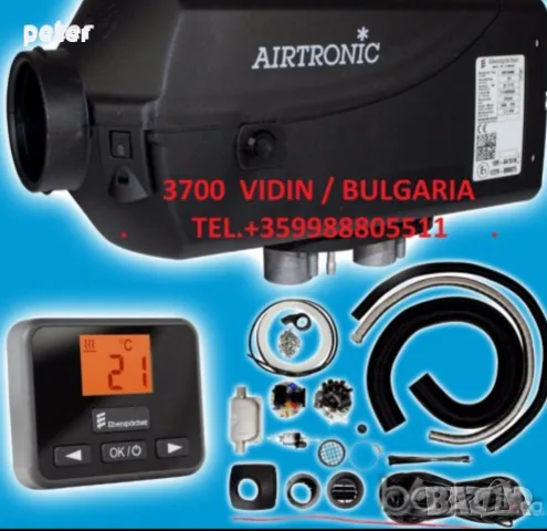 Webasto SG1564 24V компютър за печка Webasto , снимка 3 - Аксесоари и консумативи - 56218674