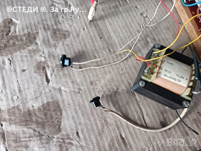 усилвател , снимка 3 - Ресийвъри, усилватели, смесителни пултове - 53255136