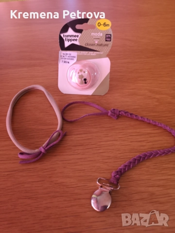  бебешки неща-шапка за баня, бебе албум, залъгалка и много други, снимка 9 - Други - 52052254