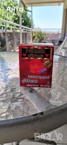 Епимедиум маджун, Epimedium macun , снимка 11 - Хранителни добавки - 40415724