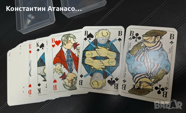 Карти за игра 