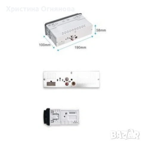 Автомобилен MP3 плеър 1788U с Bluetooth и FM радио – USB, SD/MicroSD, AUX, 4x50W, снимка 2 - Радиокасетофони, транзистори - 53057894