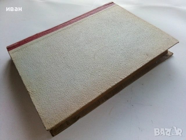 Разкази том 3 - А.П.Чехов - 1947г., снимка 7 - Художествена литература - 53350685