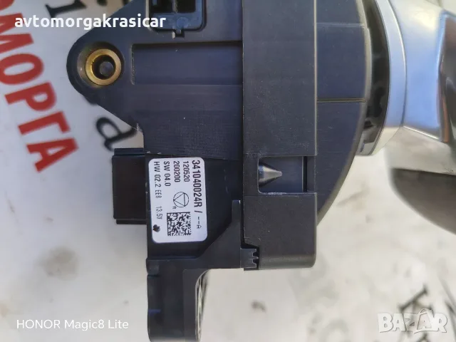 341040024R / Селектор за скоростите от Renault Captur 