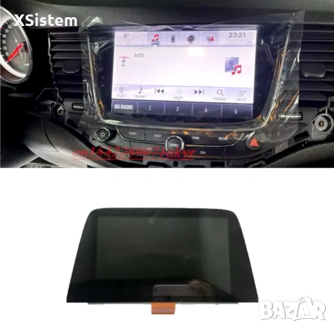 8 инчов дисплей за опел астра К