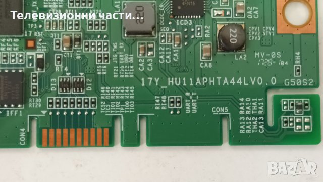 Sony KD-55XE7005 със счупен екран-APDP-209A1/1-981-926-21(173657421)/17Y_HU11APHTA44LV0.0/V550QWSE05, снимка 10 - Части и Платки - 39349047