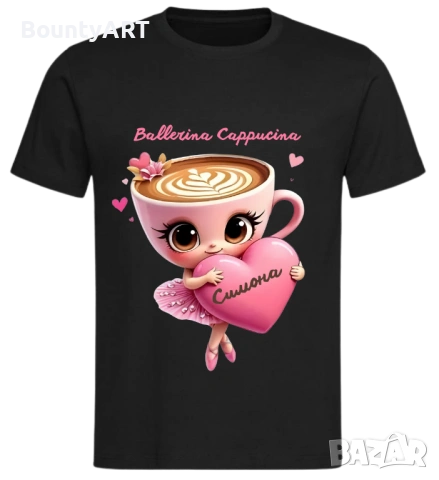 Персонализирана детска тениска Балерина Капучина, снимка 2 - Детски тениски и потници - 50839097