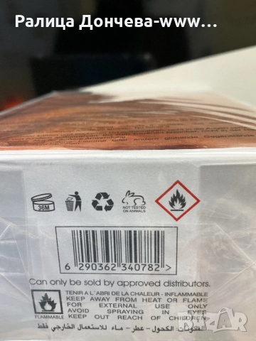 Арабски парфюм-Maison Alhambra-Decadent Wonder, снимка 2 - Унисекс парфюми - 52212930