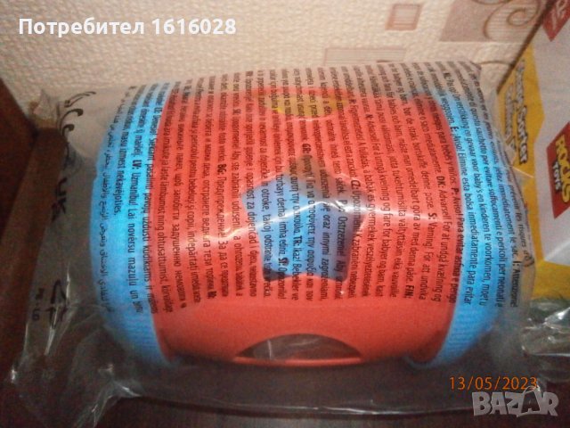 Детски Сортер с фигурки., снимка 8 - Образователни игри - 40952429