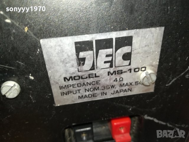 JEC MS-100 MADE IN JAPAN-МЕТАЛНА КОЛОНА 1БР 19СМ M3008231031, снимка 14 - Тонколони - 42018532