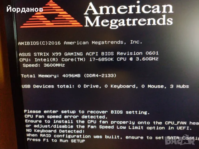 Asus Rog Strix X99 Gaming LGA2011 + Core i7 -6850k.+водно Corsair, снимка 14 - Дънни платки - 49604112