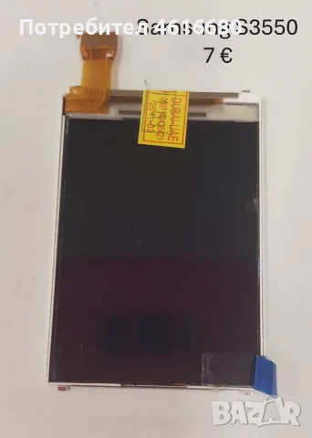 Дисплей за Samsung X460,E630,X480,X200,X210,X630,X640,C110,C200,C210,C230,X140,C140,E2550,E250,C6112, снимка 14 - Резервни части за телефони - 56223059