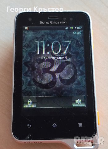 Sony Ericsson ST17, снимка 4 - Sony Ericsson - 44325419