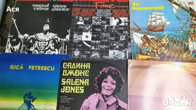 184 БРОЯ Грамофонни плочи  ОТ ЕДНО ВРЕМЕ предимно БГ издания в много добро състояние ЗА 90ЛВ ВСИЧКИ, снимка 5 - Антикварни и старинни предмети - 53173399