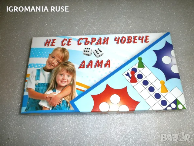 Настолни игри BOARD GAMES, снимка 4 - Настолни игри - 31308721