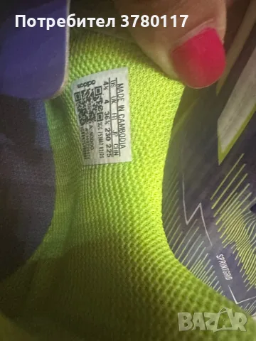 Футболни обувки Стоножки Adidas F50 - 36,5, снимка 3 - Футбол - 56114089