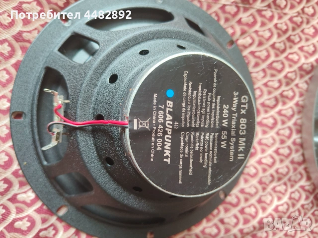 Тонколони за кола ALPINE,BLAUPUNKT, снимка 7 - Аксесоари и консумативи - 52752431