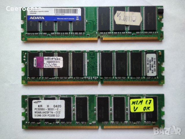 РАМ (RAM) памети различни видове в RAM памет в гр. Видин - ID40007476 —  Bazar.bg