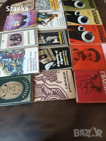 Художествена литература, снимка 9 - Художествена литература - 53845984