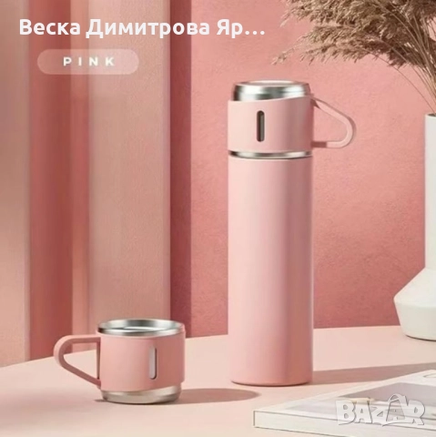 Подаръчен комплект термос с 3 чаши, зелен, розов, сив, снимка 14 - Други - 52561657