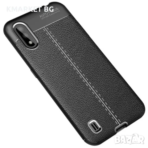 Samsung Galaxy M01 Удароустойчив Litchi Skin Калъф и Протектор, снимка 4 - Калъфи, кейсове - 48516538