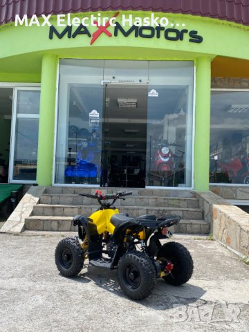 Детско бензиново ATV 49 кубика MaxMotors Grizzly SPORT- Black & Yellow, снимка 5 - Мотоциклети и мототехника - 41142322