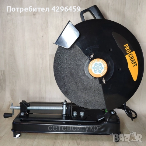 Циркуляр за метал 355 мм. 3200W, PROCRAFT AM3200, снимка 4 - Други инструменти - 52239899