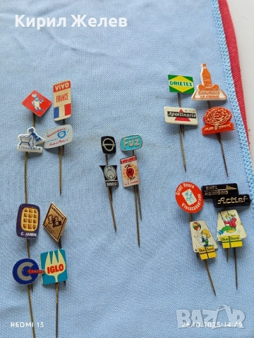 Лот рекламни значки 20 броя стари редки за КОЛЕКЦИЯ ДЕКОРАЦИЯ 50254, снимка 12 - Колекции - 52186003