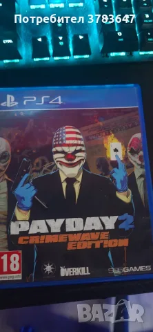 Продавам игри за ps4, снимка 4 - Игри за PlayStation - 56063067