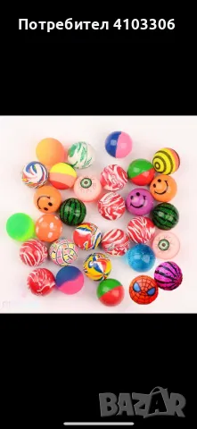 Силиконови топчета - гумени подскачащи топчета ф45мм за вендинг машини