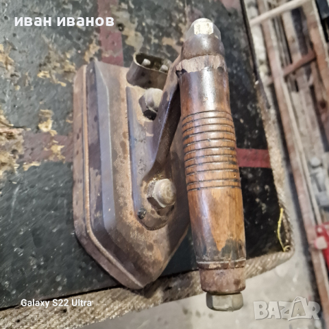 Стара Ютия, снимка 2 - Колекции - 44601272